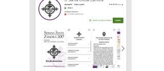 S. Santa Oficial Zamora, la ‘app’ que informa dónde están las ambulancias